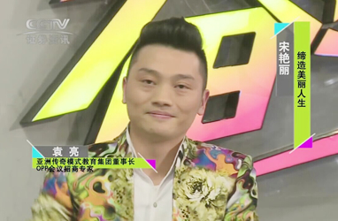 專業策劃